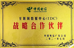 2021年7月開(kāi)普勒獲得中國(guó)電信廣東公司頒發(fā)的“互聯(lián)網(wǎng)數(shù)據(jù)中心（IDC）戰(zhàn)略合作伙伴”榮譽(yù)稱(chēng)號(hào)